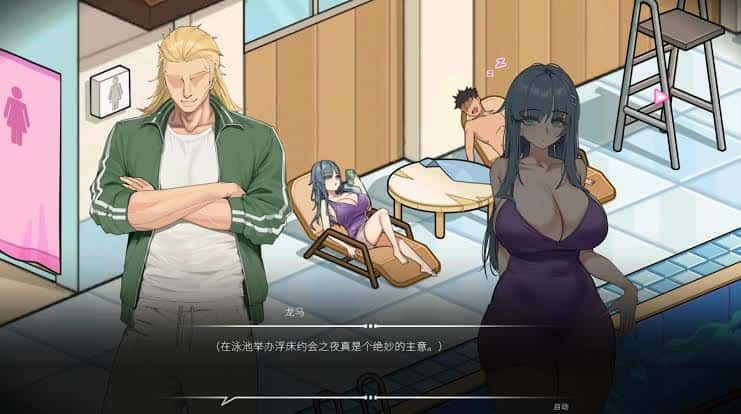 游戏画面4