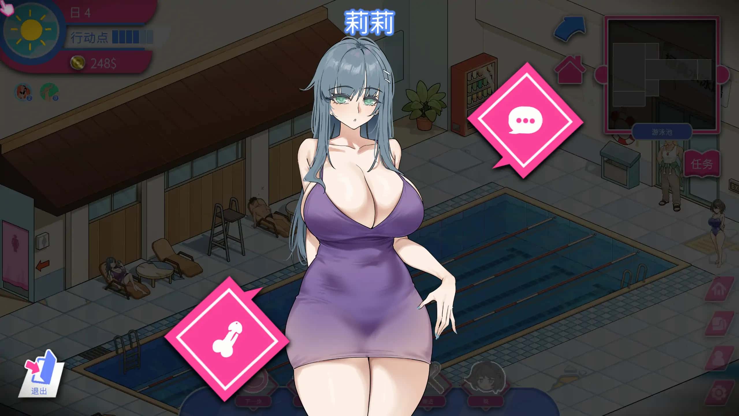 游戏画面2