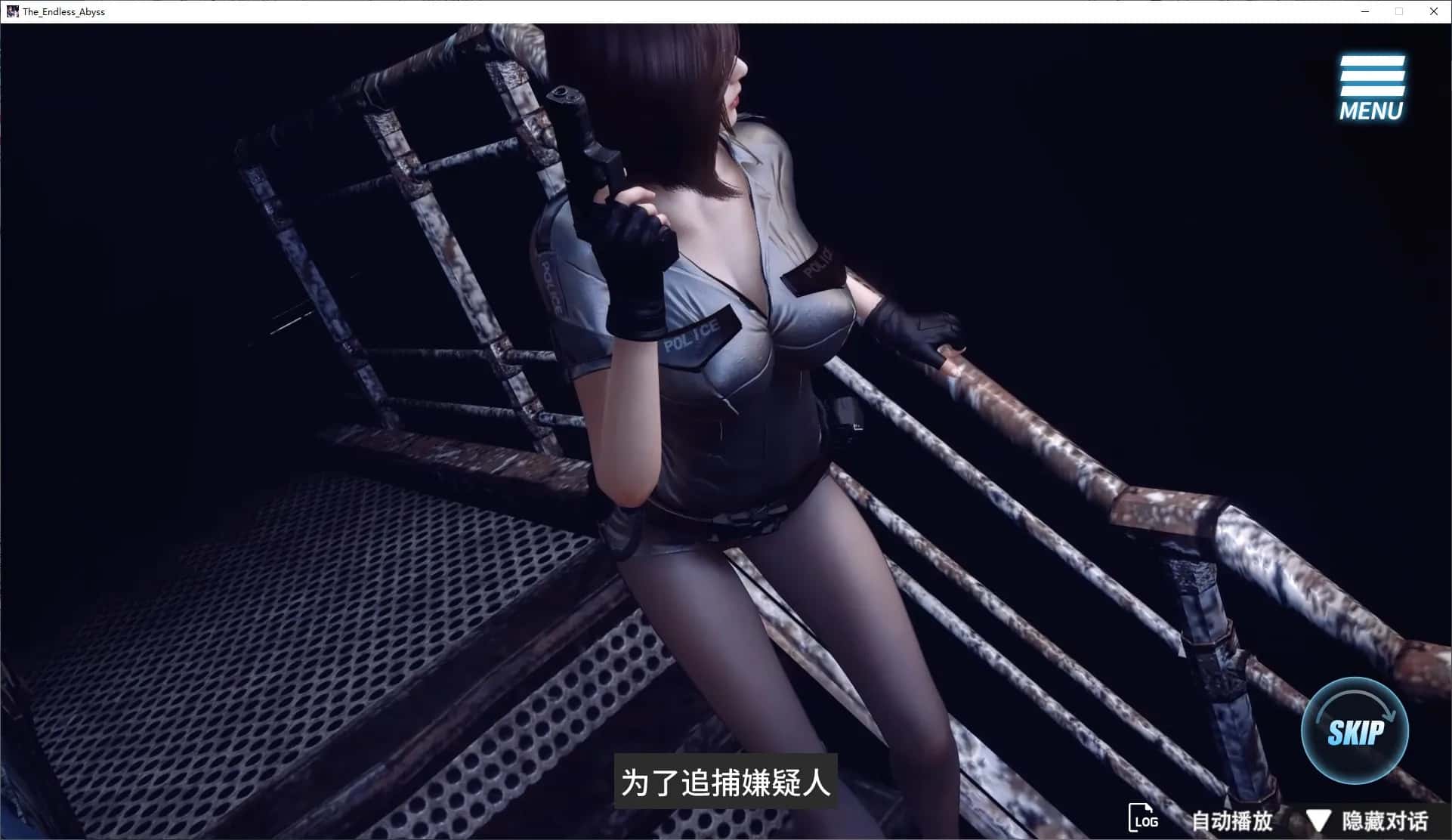 游戏画面4