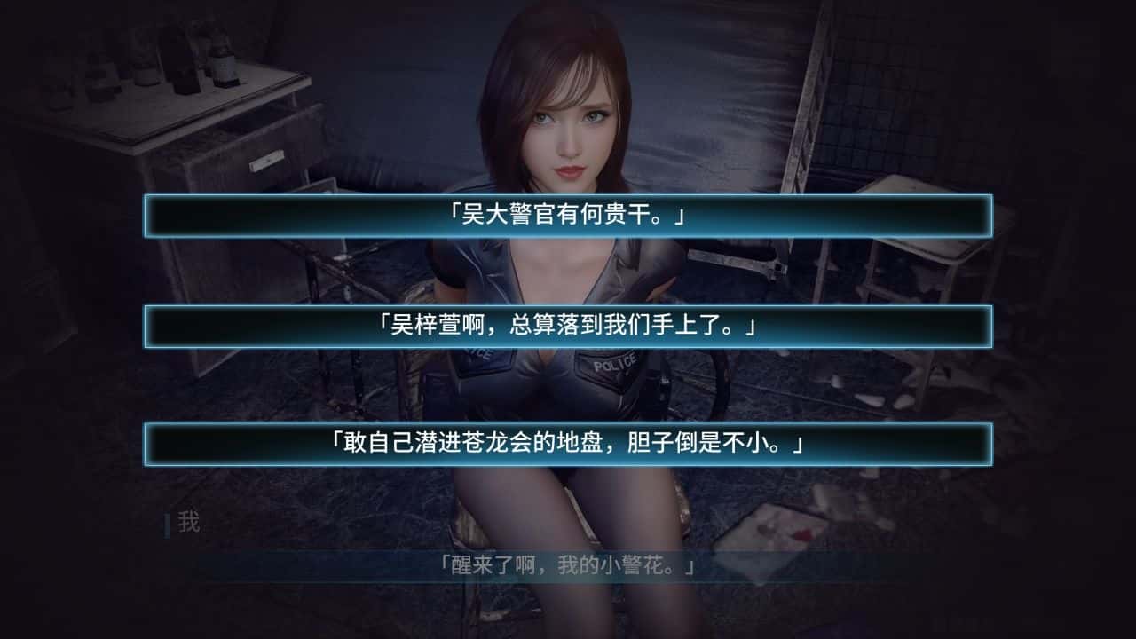 游戏画面3