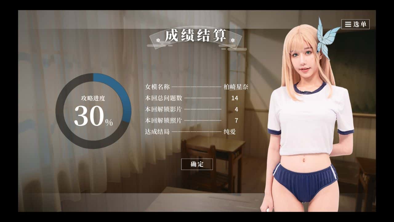 游戏画面2