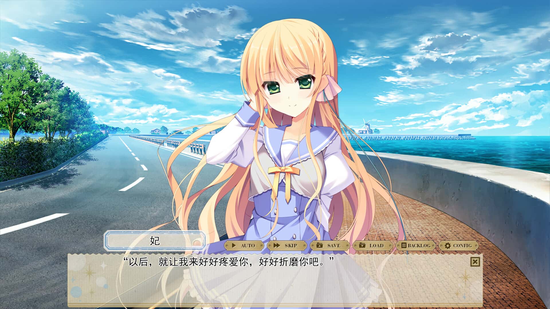 游戏画面4